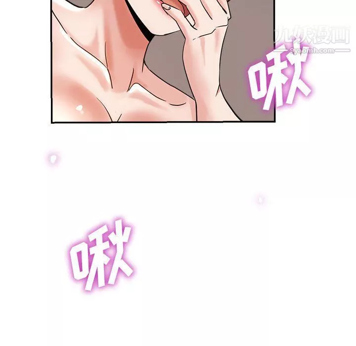 继母的姐妹们-第23话 - 图片 116
