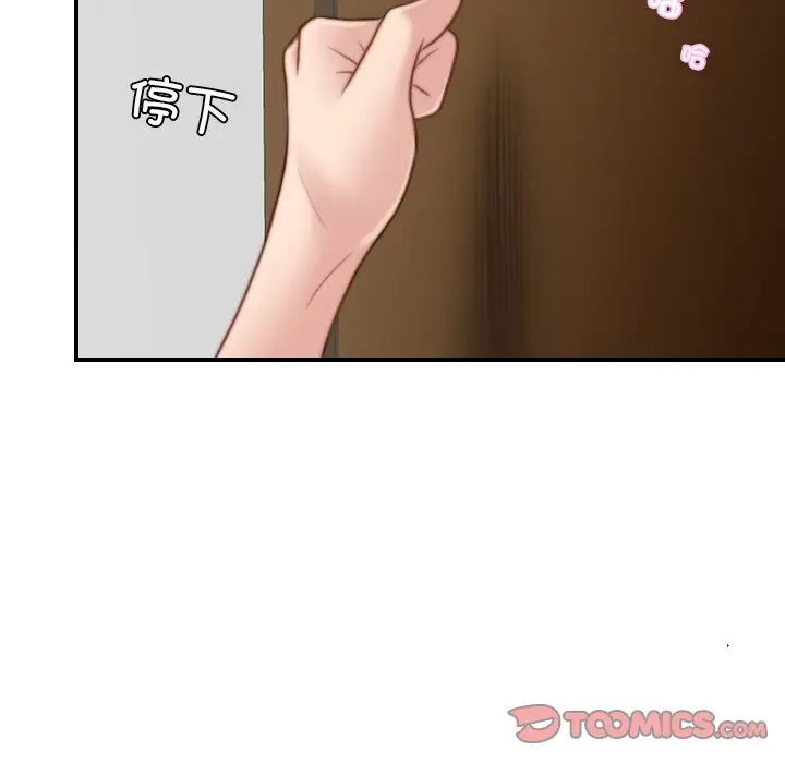 秘密工坊第15话