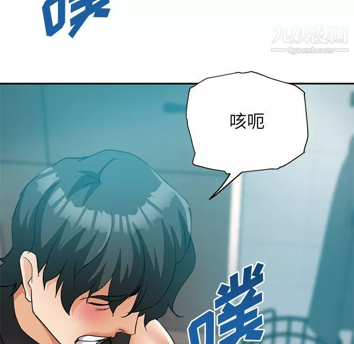 继母的姐妹们-第23话 - 图片 126