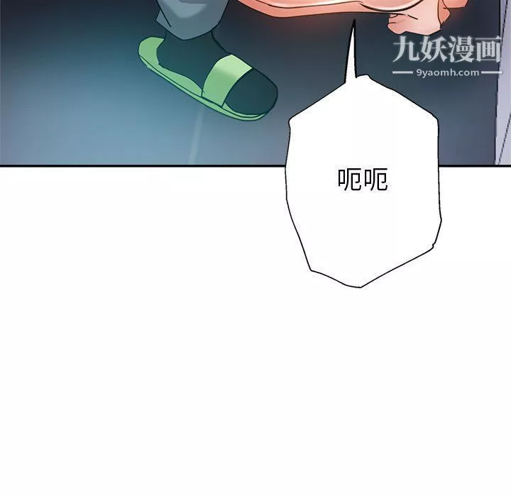 继母的姐妹们-第23话 - 图片 128