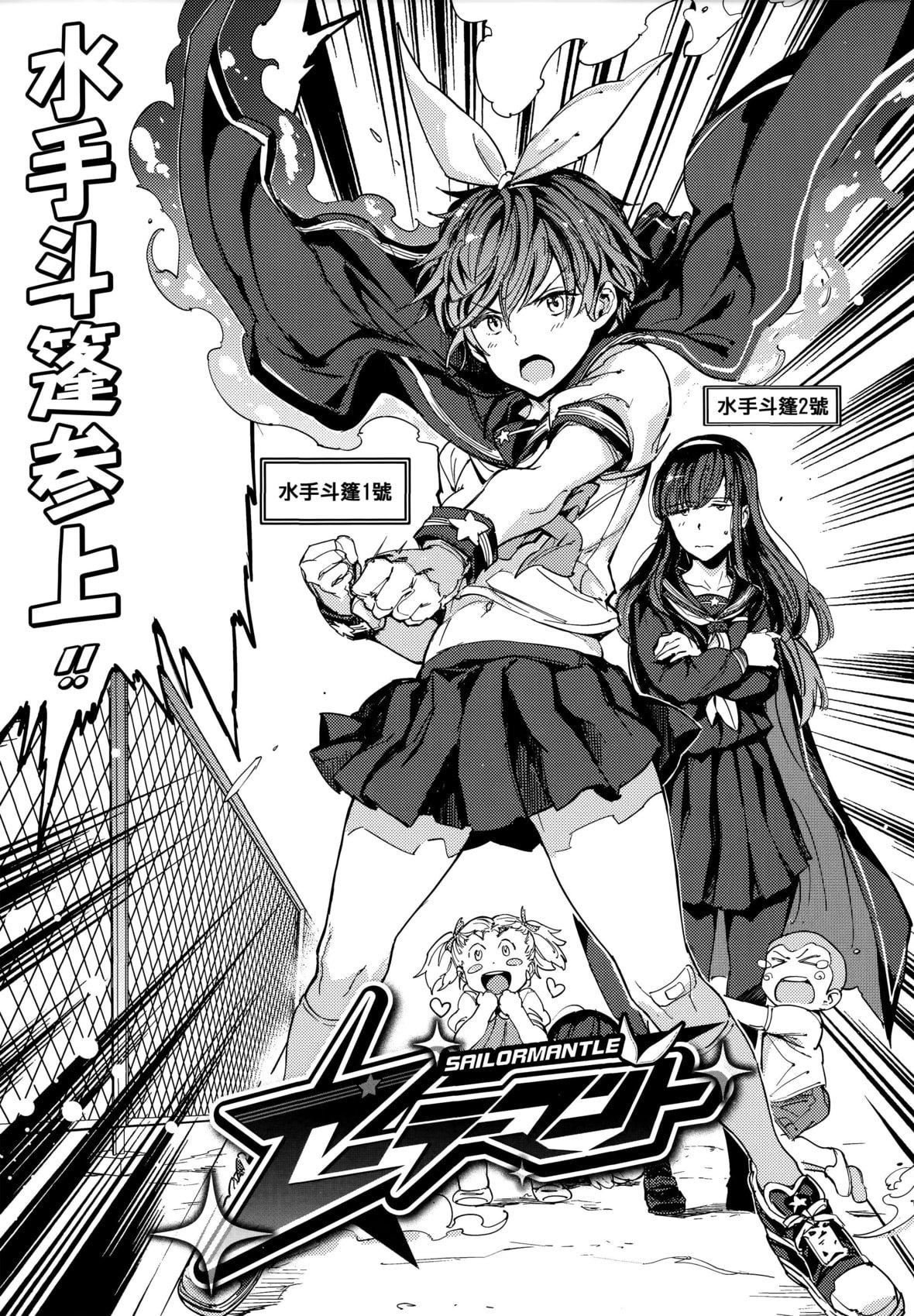 [mogg]种付けプログラムとらのあな限定リーフレットメロンブックス限定小册子[篆仪通文书坊汉化][mogg]种付けプログラム+とらのあな限定リーフレット+メロンブックス限定小册子[篆仪通文书坊汉化]