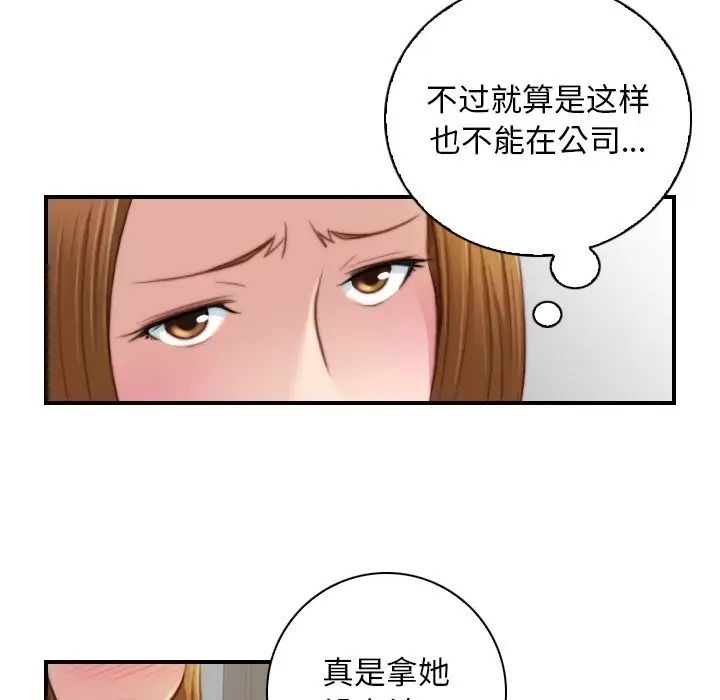 秘密工坊第15话