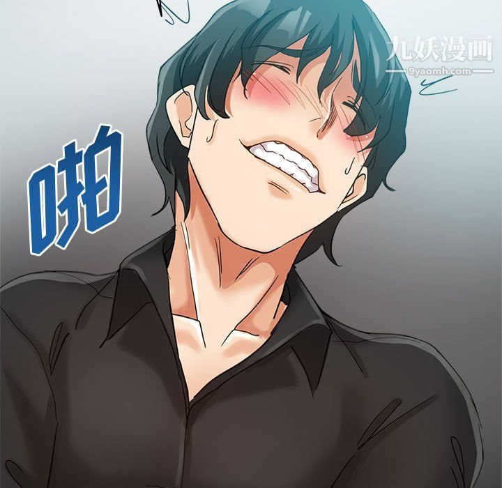 继母的姐妹们第23话