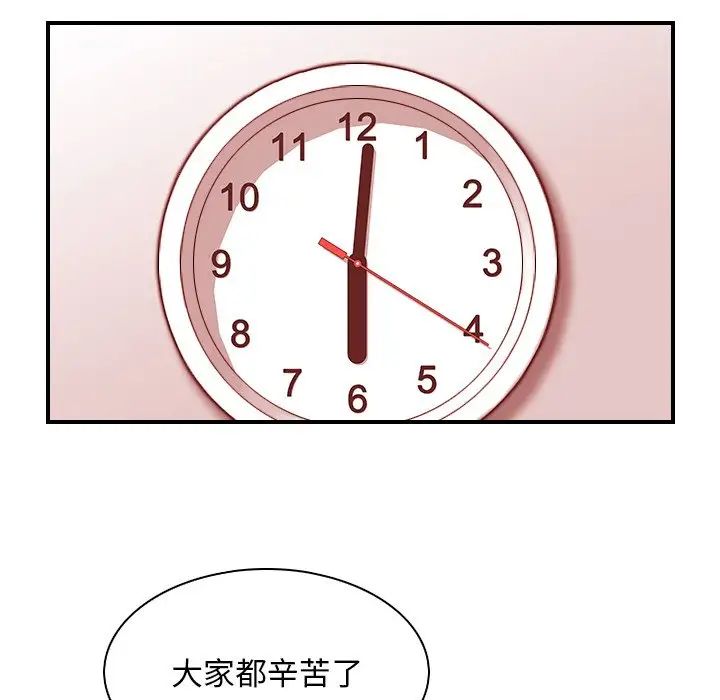 秘密工坊第15话