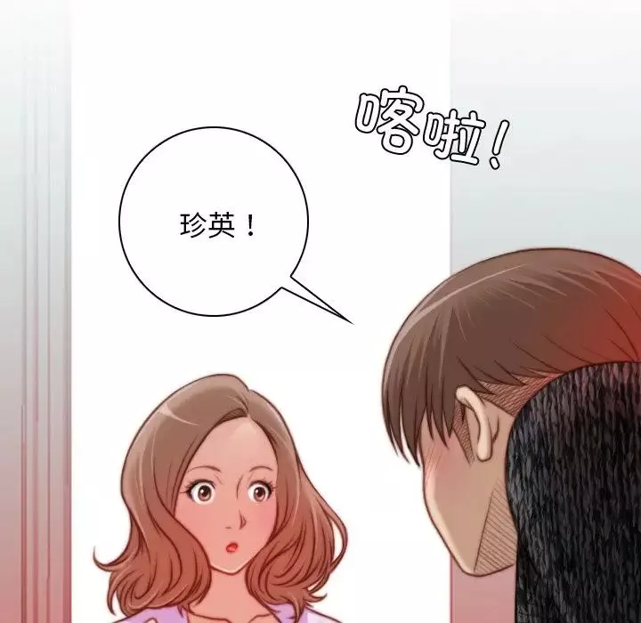 秘密工坊第15話