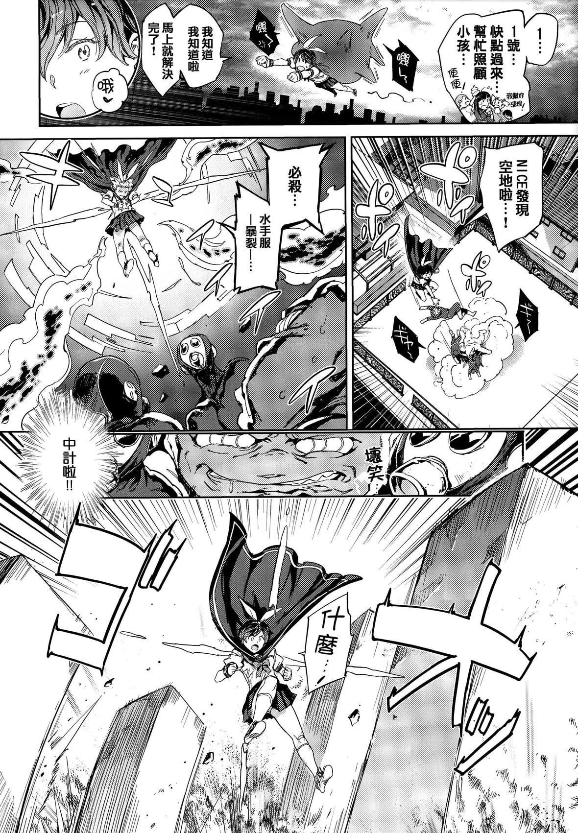 [mogg]種付けプログラムとらのあな限定リーフレットメロンブックス限定小冊子[篆儀通文書坊漢化][mogg]種付けプログラム+とらのあな限定リーフレット+メロンブックス限定小冊子[篆儀通文書坊漢化]