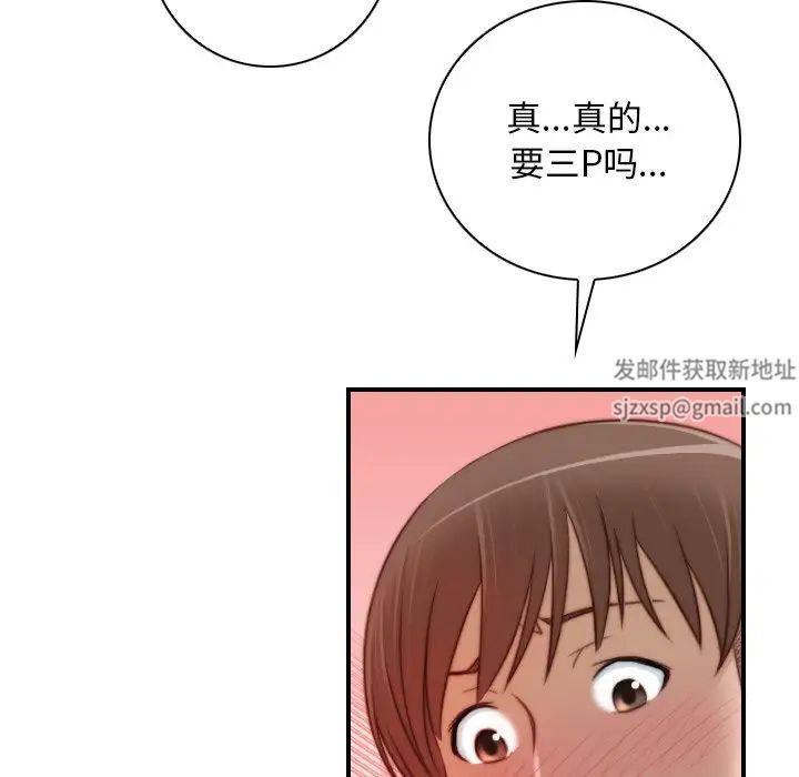 秘密工坊第15話