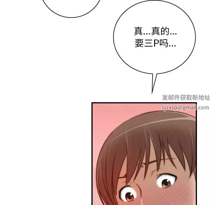 秘密工坊第15話