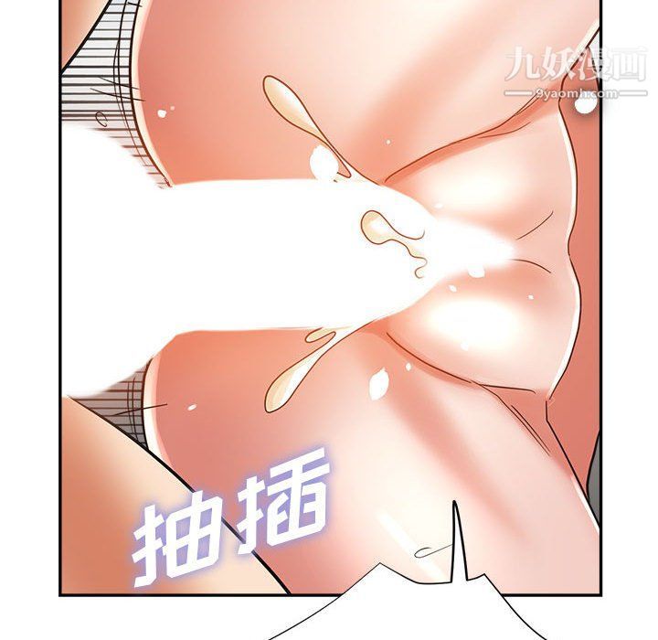 继母的姐妹们第23话
