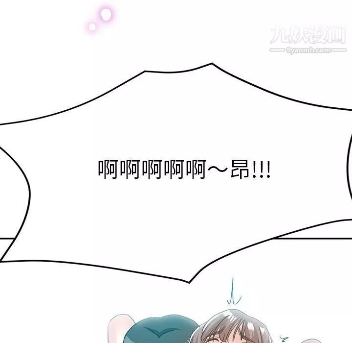 继母的姐妹们-第23话 - 图片 147