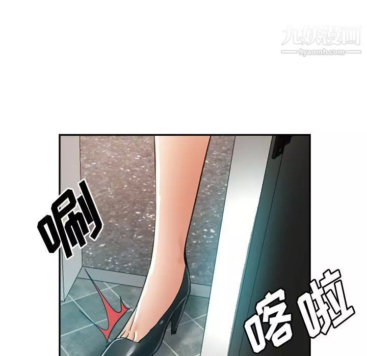 繼母的姐妹們第23話