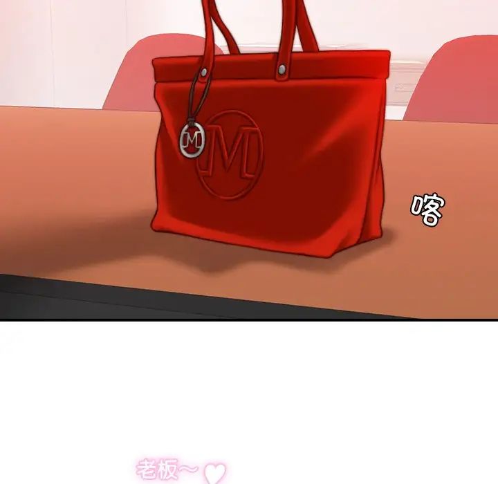 秘密工坊第15話