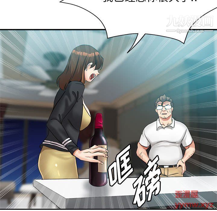 继母的姐妹们第23话