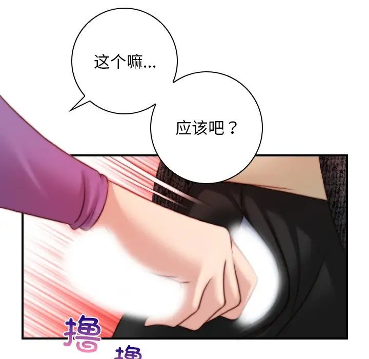 秘密工坊第15话