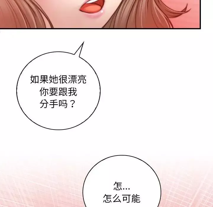 秘密工坊第15話