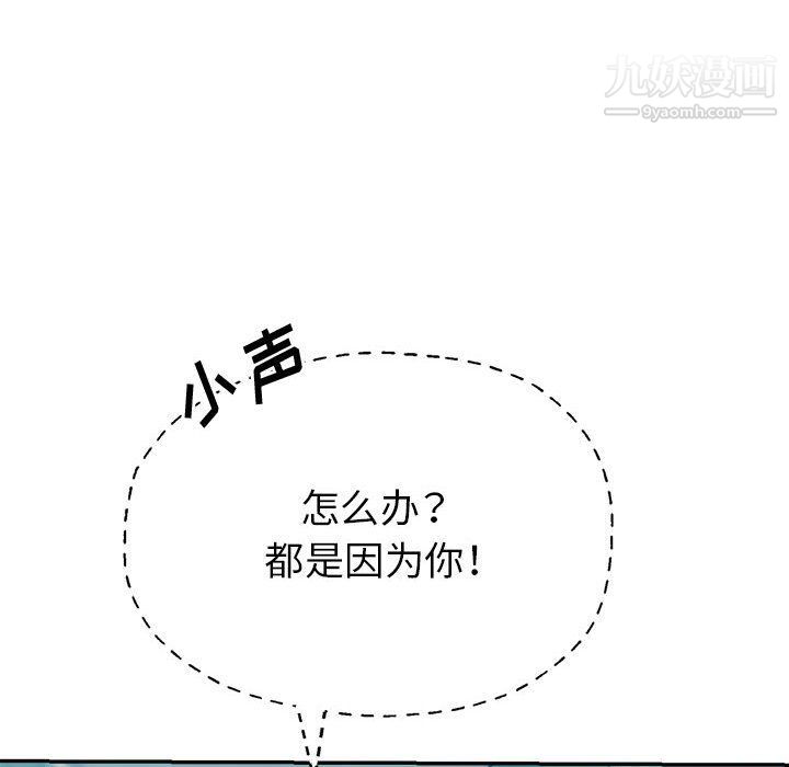 繼母的姐妹們第23話