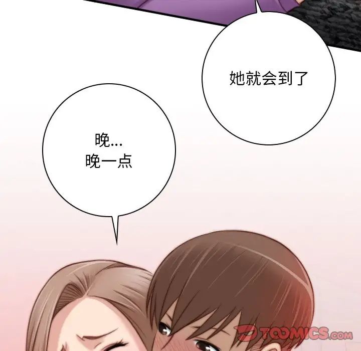 秘密工坊第15话