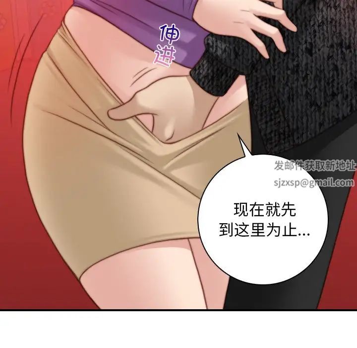 秘密工坊第15话