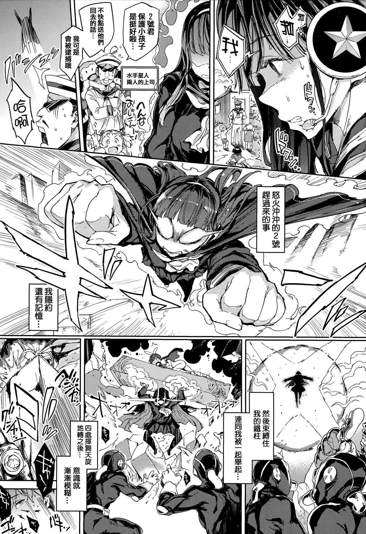 [mogg]种付けプログラムとらのあな限定リーフレットメロンブックス限定小册子[篆仪通文书坊汉化][mogg]种付けプログラム+とらのあな限定リーフレット+メロンブックス限定小册子[篆仪通文书坊汉化]