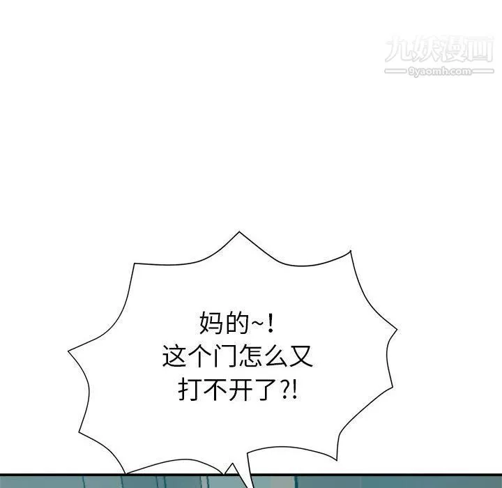 继母的姐妹们-第23话 - 图片 170
