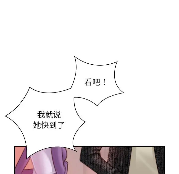 秘密工坊第15话