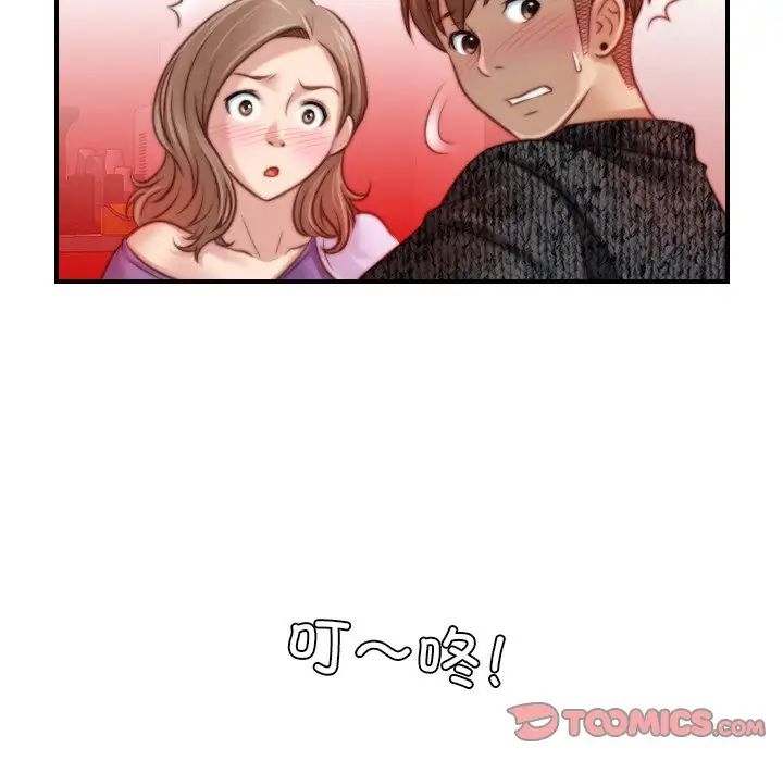 秘密工坊第15话