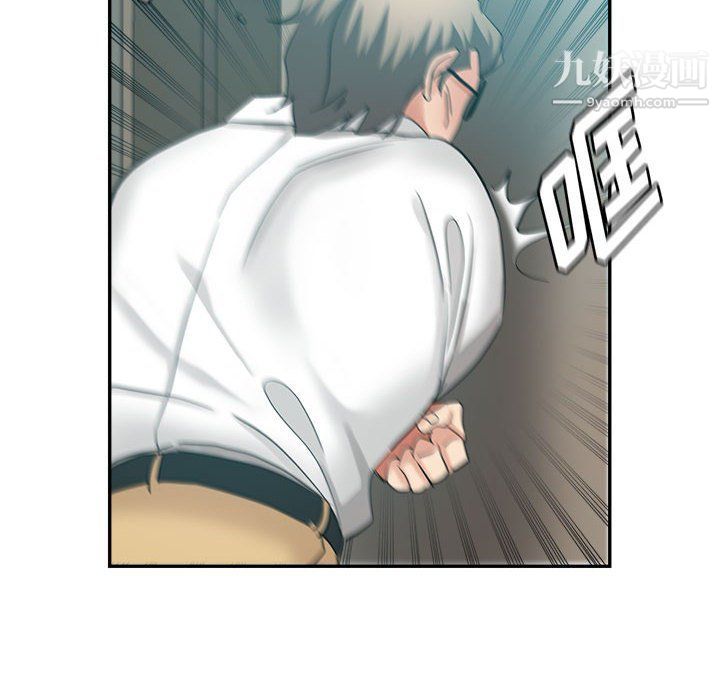 继母的姐妹们第23话