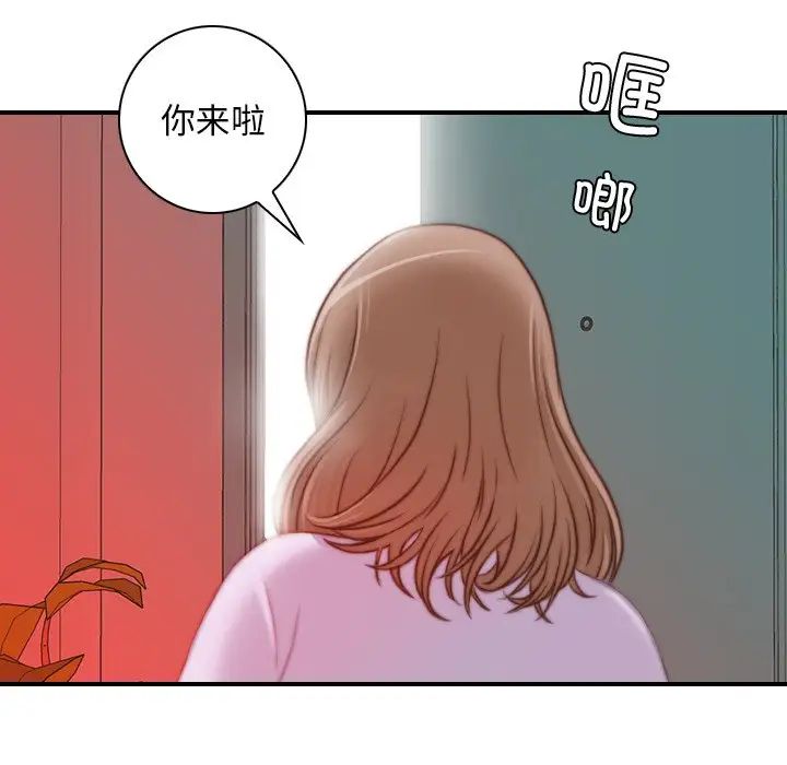 秘密工坊第15話