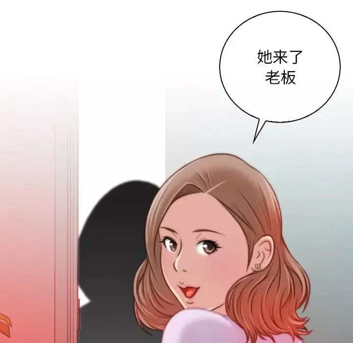 秘密工坊-第15话 - 图片 64