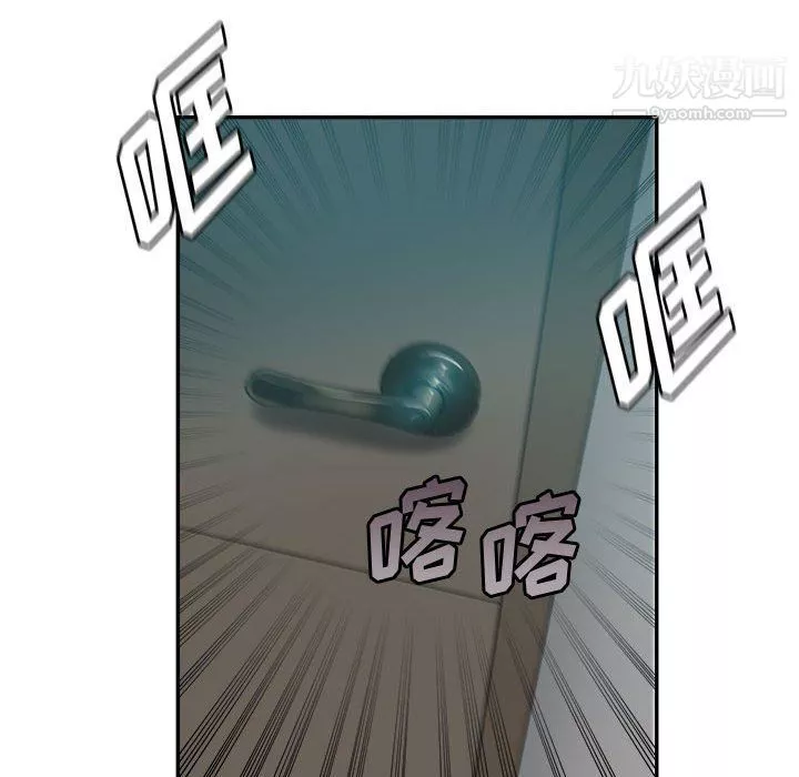 继母的姐妹们-第23话 - 图片 178