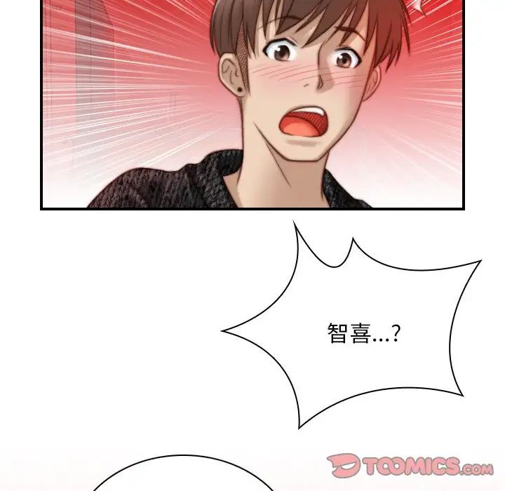 秘密工坊第15话