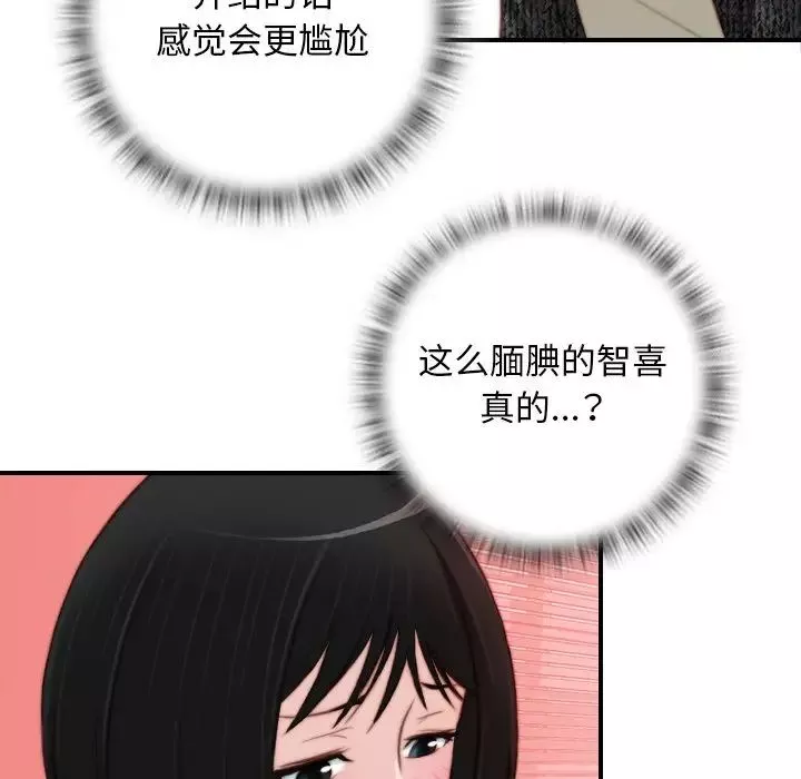 秘密工坊第15話