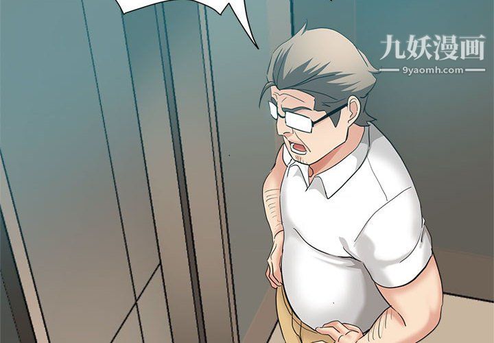 继母的姐妹们第24话