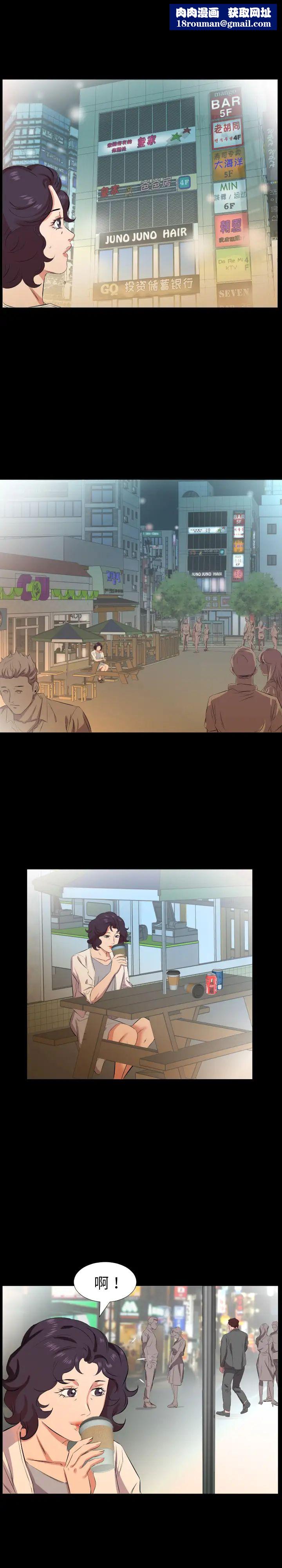 爸爸上班中第26话