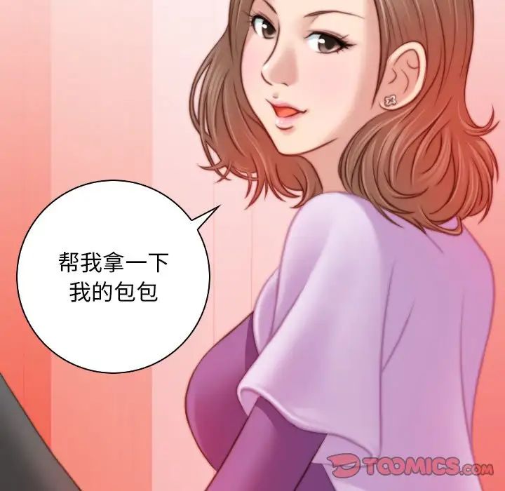 秘密工坊第15话