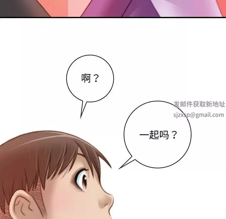 秘密工坊-第15话 - 图片 79