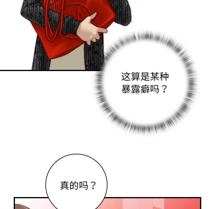 秘密工坊第15話