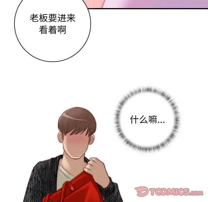 秘密工坊第15话