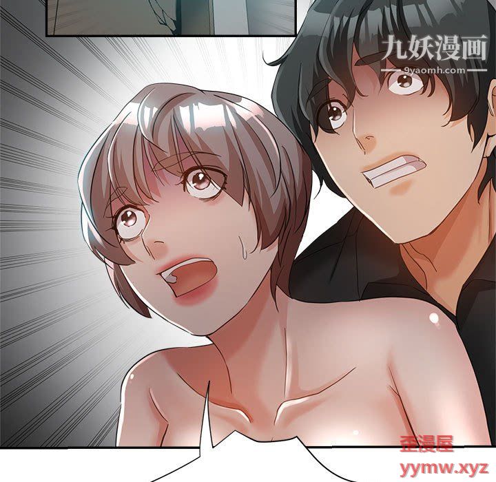 继母的姐妹们第24话