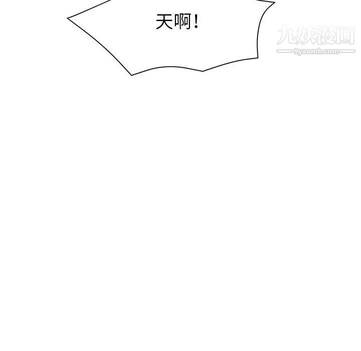 继母的姐妹们第24话