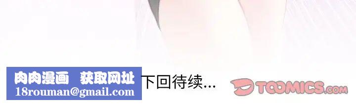 秘密工坊第15话