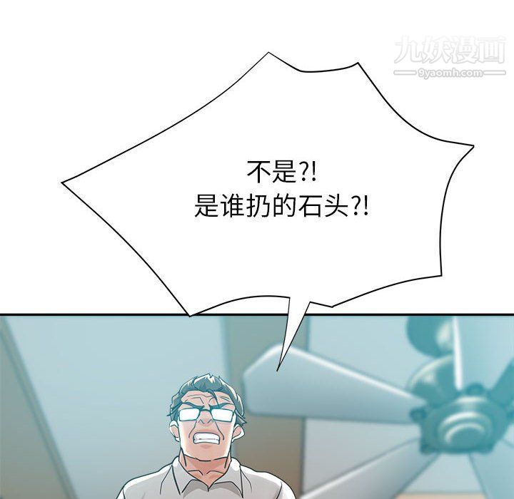 继母的姐妹们第24话