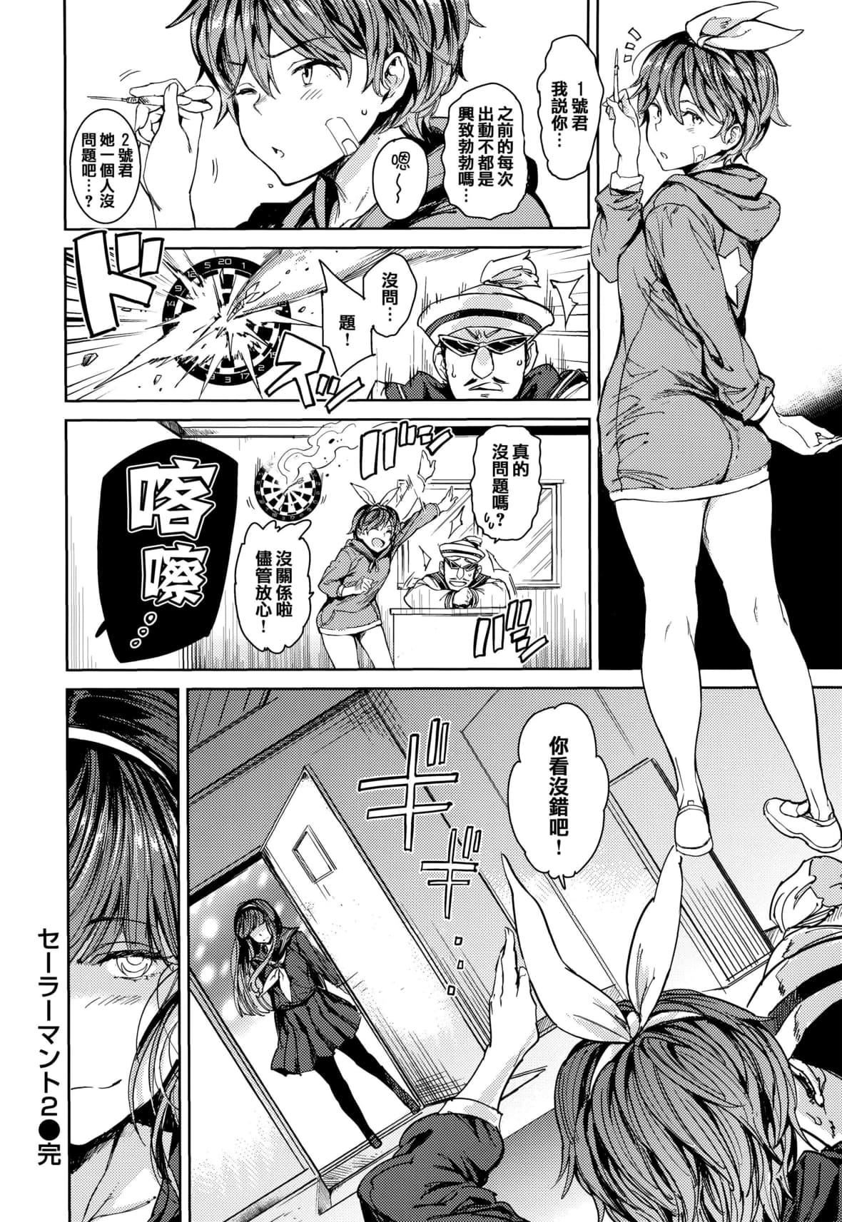 [mogg]种付けプログラムとらのあな限定リーフレットメロンブックス限定小册子[篆仪通文书坊汉化][mogg]种付けプログラム+とらのあな限定リーフレット+メロンブックス限定小册子[篆仪通文书坊汉化]