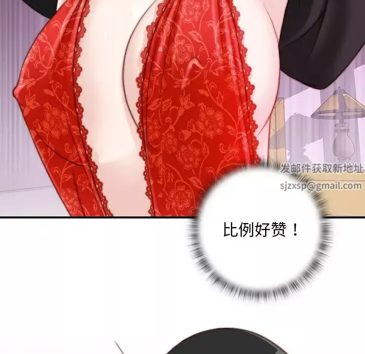 秘密工坊第16話