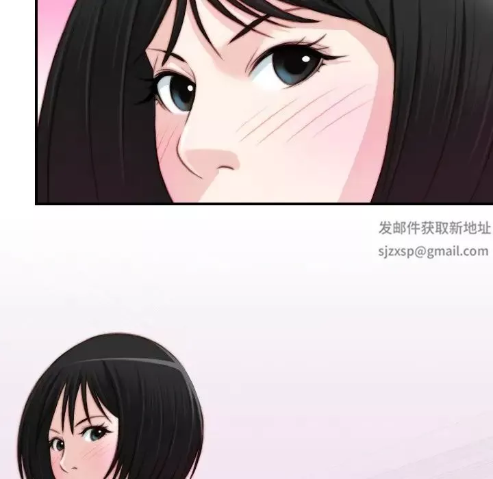 秘密工坊-第16话 - 图片 16