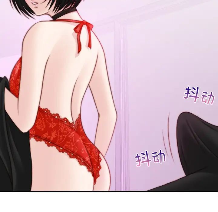 秘密工坊第16話