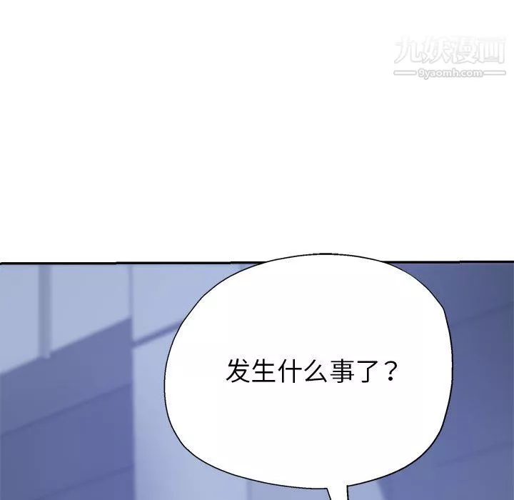 繼母的姐妹們第24話