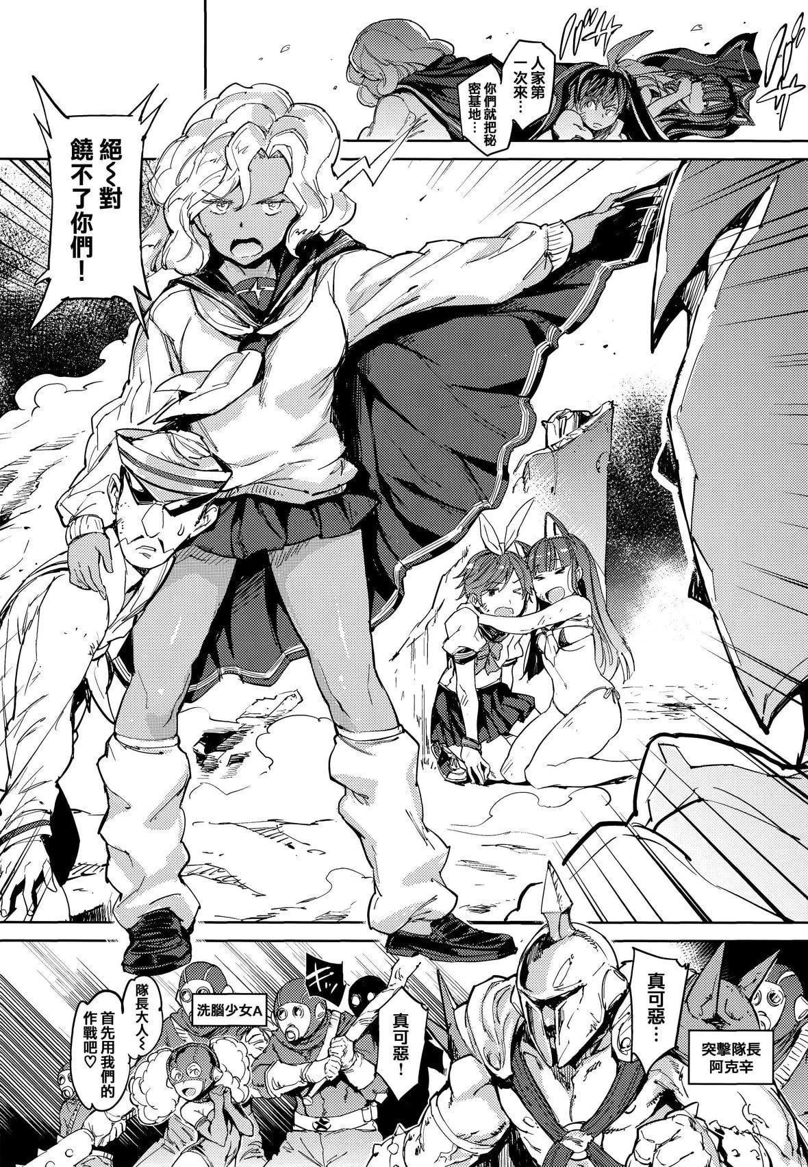 [mogg]种付けプログラムとらのあな限定リーフレットメロンブックス限定小册子[篆仪通文书坊汉化][mogg]种付けプログラム+とらのあな限定リーフレット+メロンブックス限定小册子[篆仪通文书坊汉化]