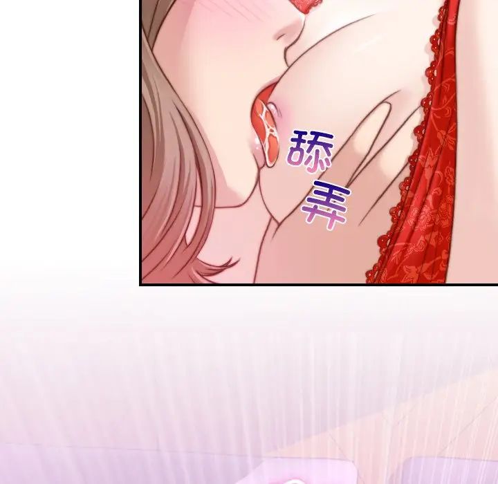 秘密工坊第16話