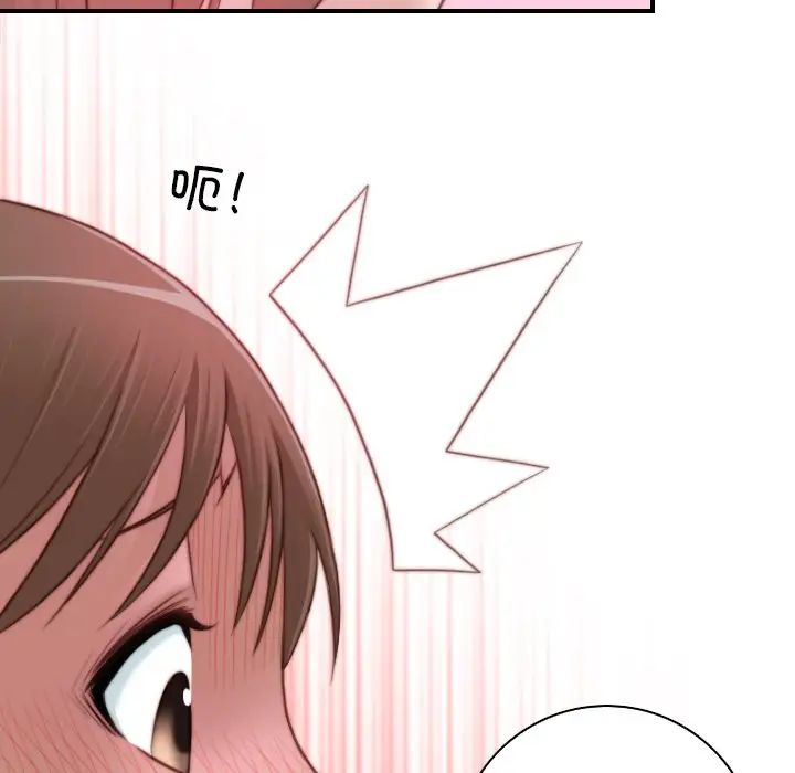 秘密工坊第16話